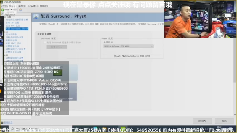 【2022-12-09 05点场】上海大明海：【大明攒机】英特尔arc+英特尔配置推荐