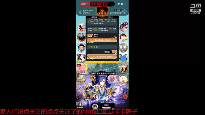 【2022-12-08 17点场】冠磊崽：狼人杀开心快乐每一天（双倍亲密度）