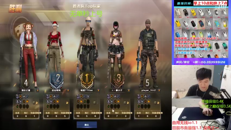 【2022-12-09 13点场】情久凄凉Cool：全区排位/秒上号