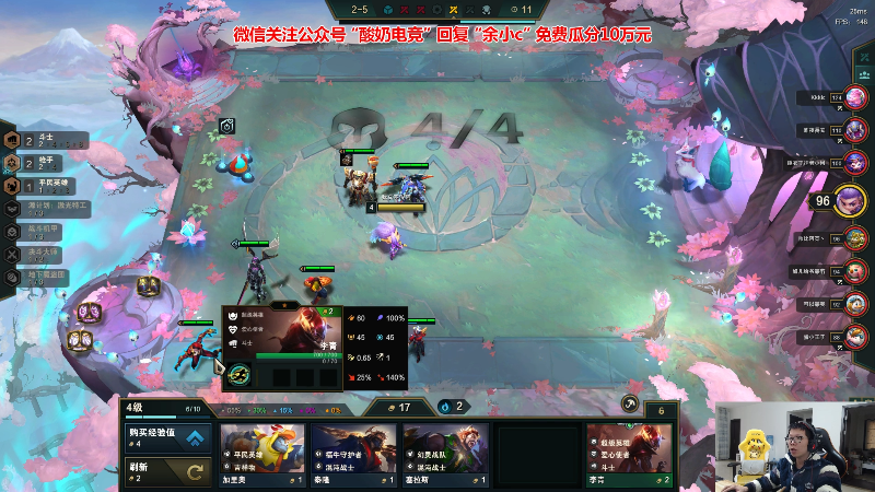 【英雄联盟】余小C真的很强的精彩时刻 20221209 10点场