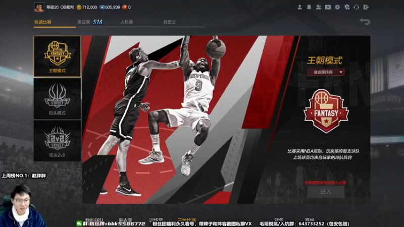 【2022-12-08 20点场】电竞BB凯丶：【解说】王朝16强第二轮小组循环赛