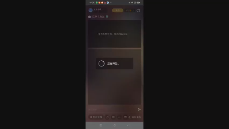 【2022-12-08 19点场】天地斗神第一人丶187：S23赛季，赛季还有不到一个月