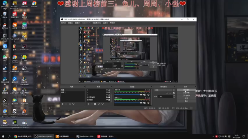 【2022-12-09 15点场】绘心菇凉：❤双倍亲密温柔甜妹❤️