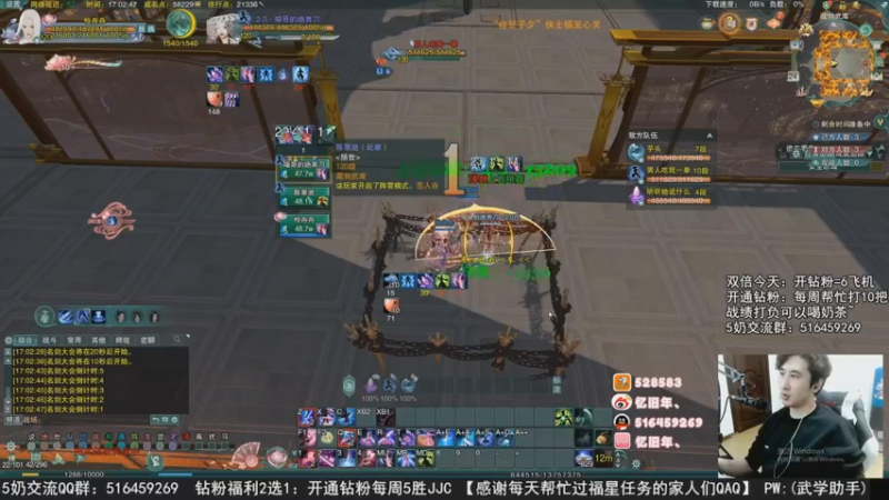 【2022-12-08 22点场】忆旧年丶：快来5奶散排录播~
