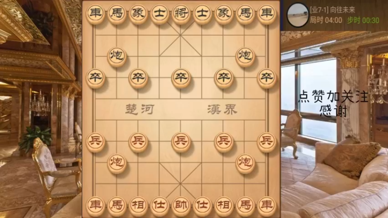 中炮进三兵，过河炮精致压制