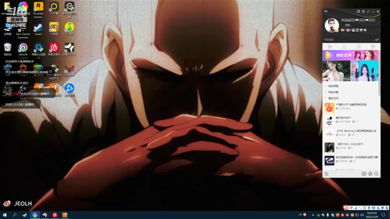 【2022-12-09 19点场】姜姜姜乐涵：给我一瓶魔法药水~