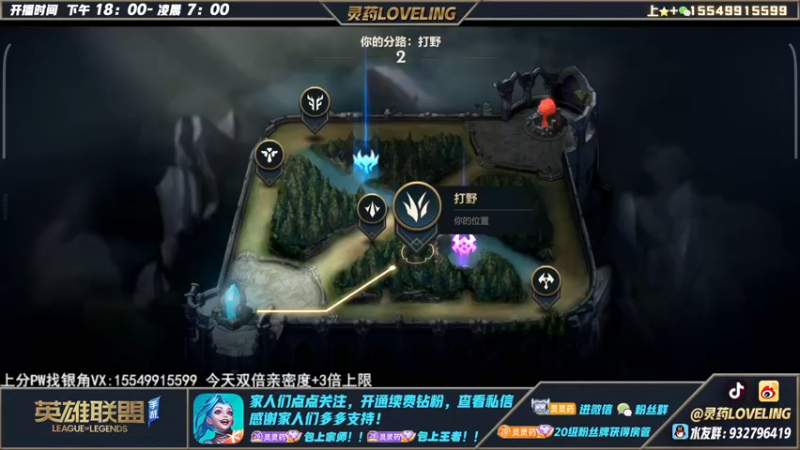 【2022-12-09 02点场】灵药LoveLing：二台；百分之百胜率
