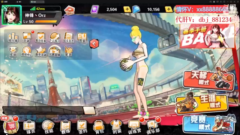 【2022-12-04 18点场】四大皆空空空丶：啥时候能回去啊~