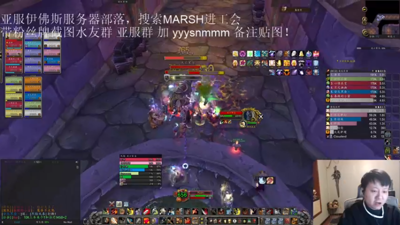 【2022-12-08 21点场】DMC葡萄鹏：亚服4个团，明天测试！
