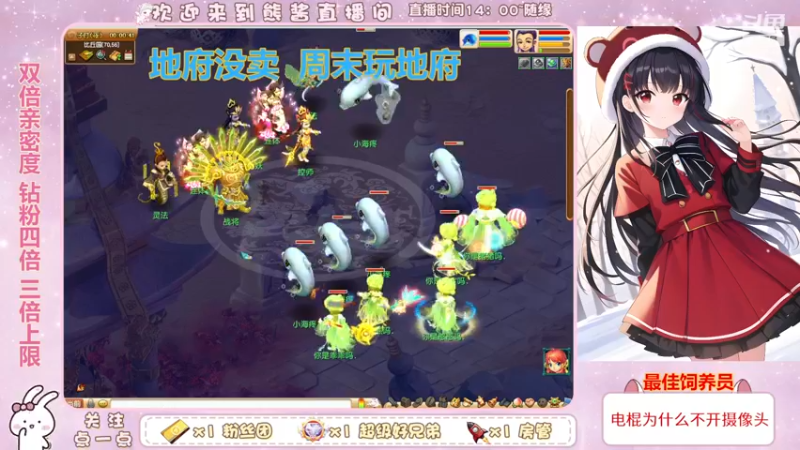 【2022-12-09 00点场】熊酱丶：杂技团难民渡劫五门在线翻车