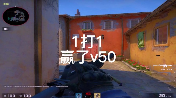 有人赖账！