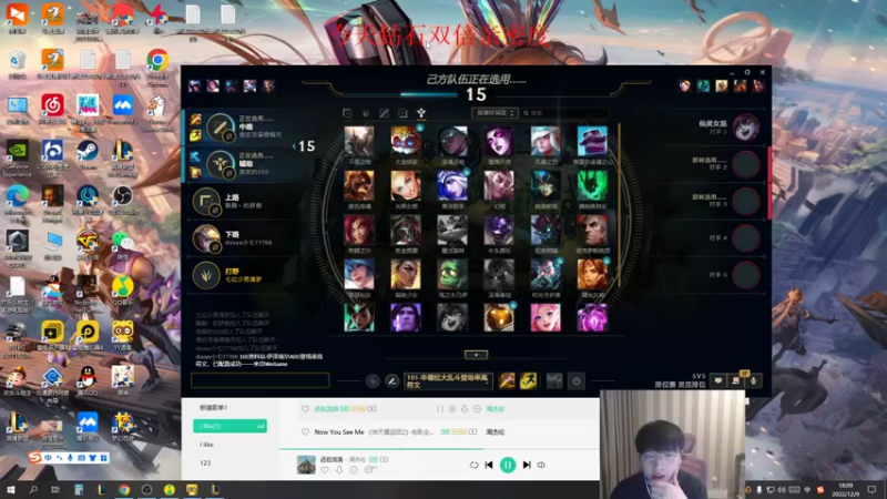 【2022-12-09 18点场】微笑：微笑：欢乐组排来咯