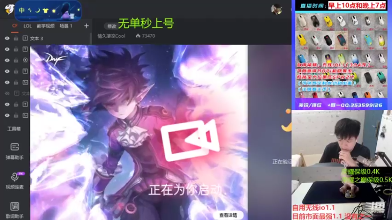 【2022-12-09 20点场】情久凄凉Cool：全区排位/秒上号