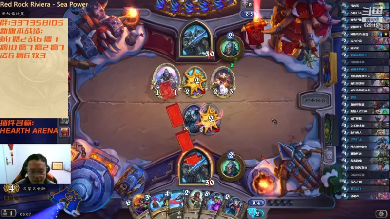 【2022-12-09 05点场】麦迪文哥：竞技场好玩了