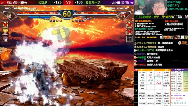 【2022-12-08 00点场】那日的风：【MUGEN】找个大哥救我29710