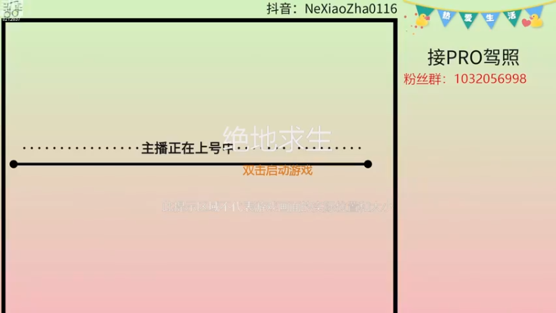 【2022-12-05 20点场】哪小渣z：哪吒：真·河南第一深情