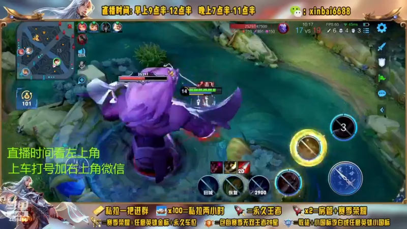 【2022-12-09 03点场】信白丶李白导师：国服李白带粉 有车位