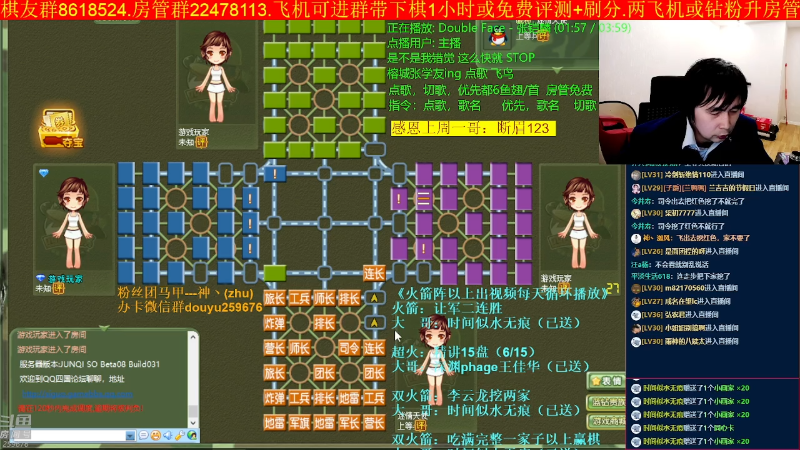 【四国军棋】神机小诸葛的精彩时刻 20221209 00点场