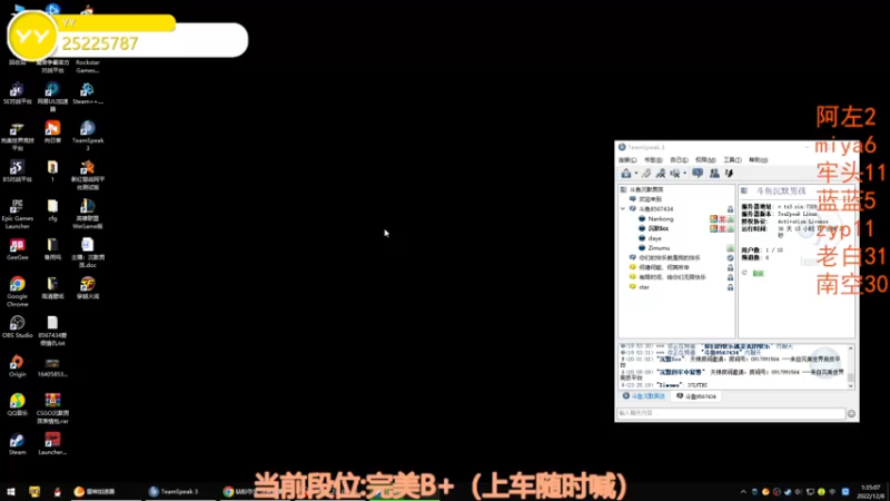 【2022-12-08 01点场】CSGO沉默男孩：【沉默】RENZHENCSGO