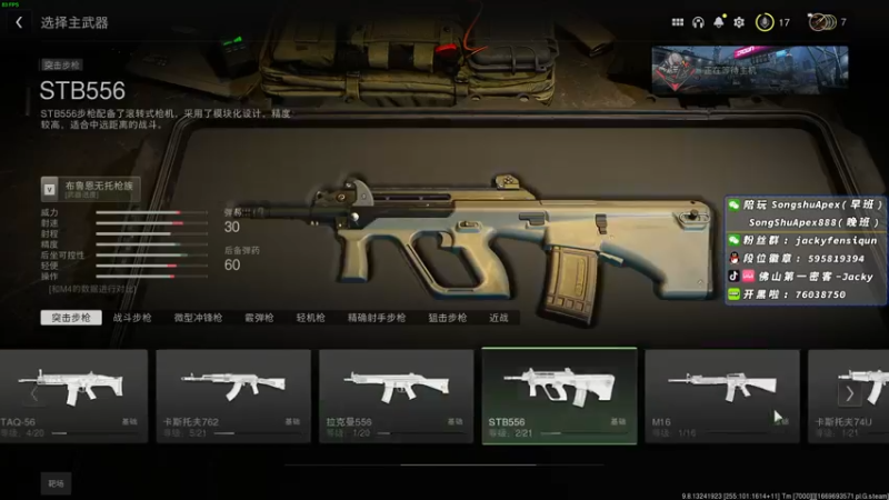 【2022-11-29 21点场】Jackyar：【Jacky】来啦！