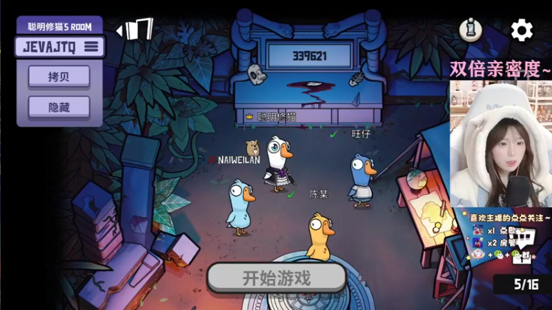 【2022-12-08 21点场】喵七七030：张老师的双倍直播间！