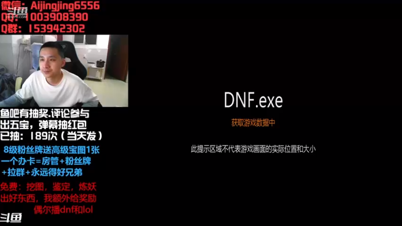 【2022-11-30 19点场】主播大大阳：最高得游戏配置：朋友。就是你们！进来吧