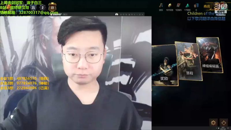 【2022-12-08 19点场】硬汉哥孙士彧：昆特牌新版本新卡组