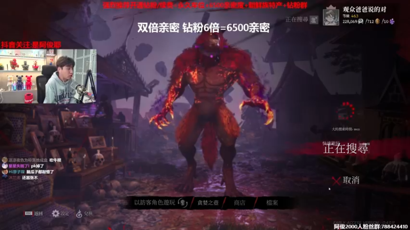 【2022-12-09 01点场】阿俊丶ll：【阿俊】钻石双倍！恐怖游戏@