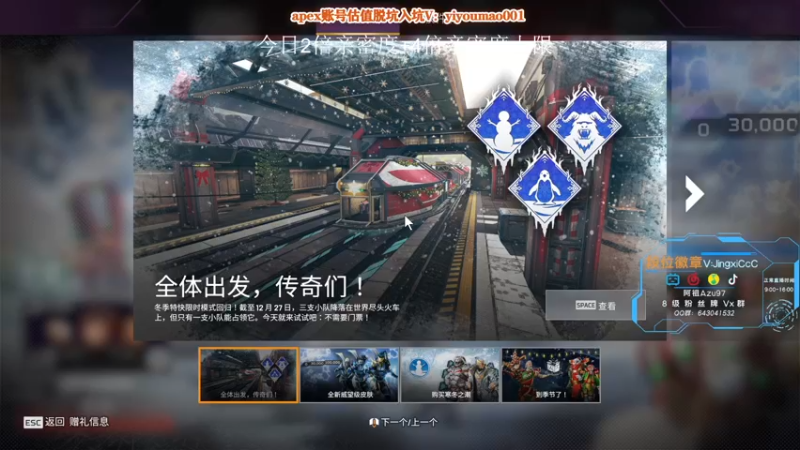 【2022-12-09 09点场】阿祖AZu2tap：【双倍】仙人之上一换一！！！