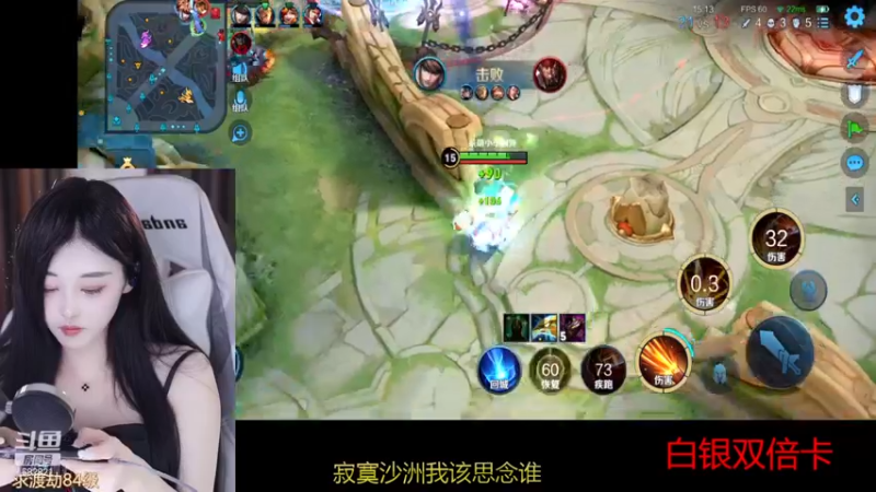 【2022-12-09 18点场】苏小懒38D：❤2倍呆萌懒妹无敌射手嘎嘎下饭1