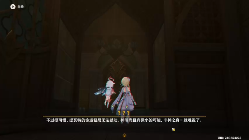 【2022-12-08 21点场】兢兢业业李二白：今天是3.3新剧情！( •̀ ω •́
