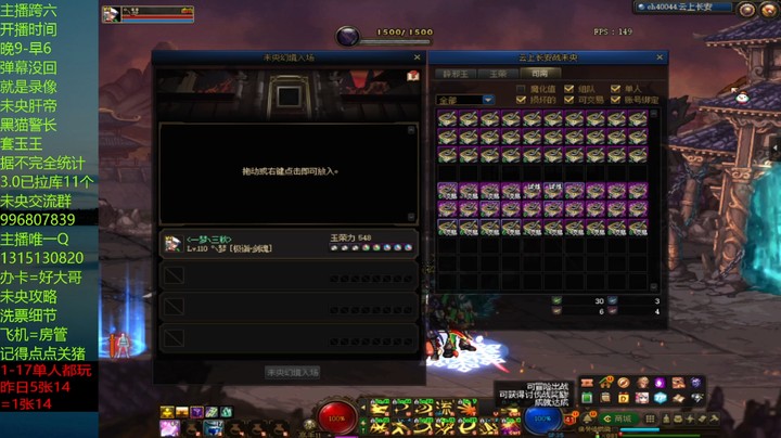 100张6阶打完剩30张？？