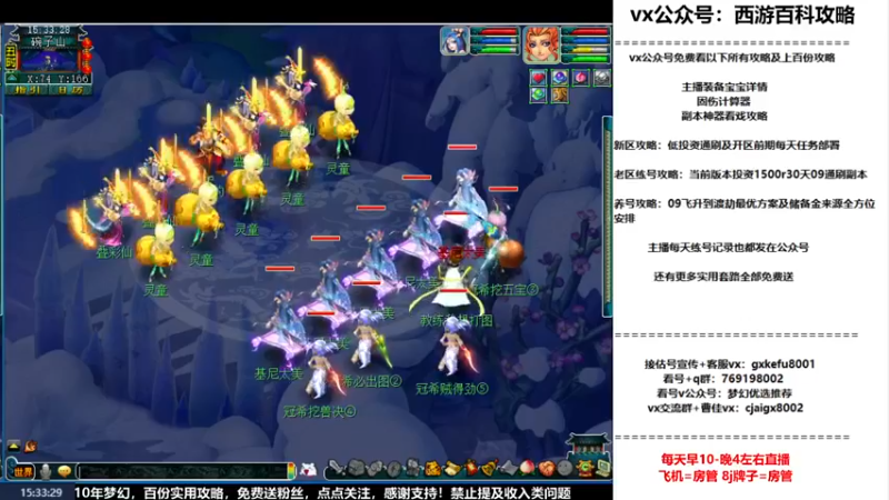 【2022-12-09 15点场】oo冠希oo：打造9丹核爆流呲花大魔王