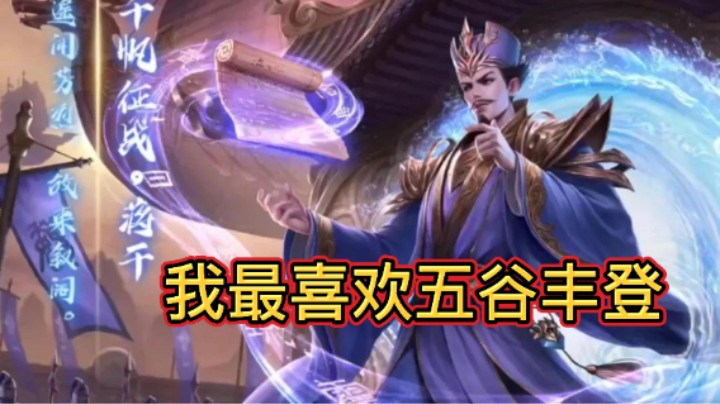 BBD解说十周年国战 隔岸盗书 欲罢不能