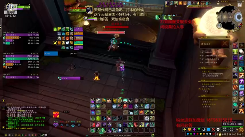 【2022-12-09 02点场】许言0407：许老板：恶魔猎手大秘境