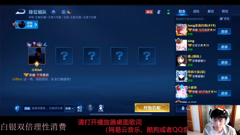 【2022-12-09 16点场】DYG萧玦：大家下午好下午好