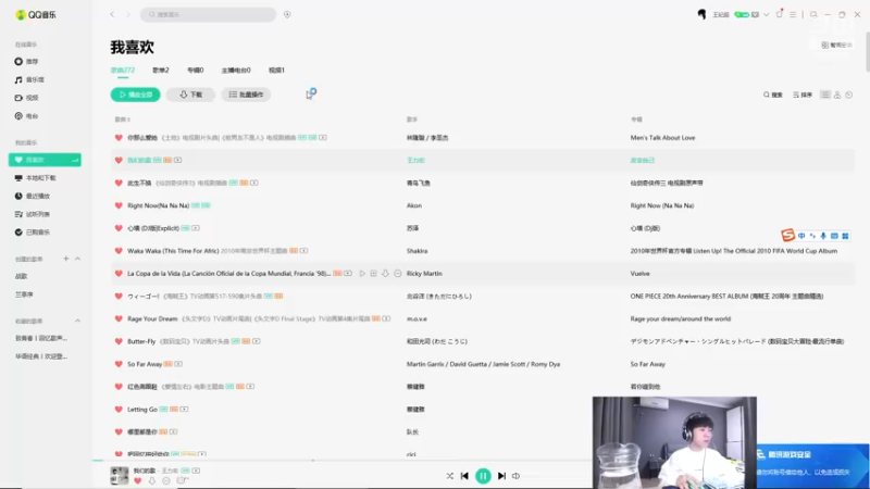 【2022-12-09 15点场】王纪超666：钻石双倍：3点开播