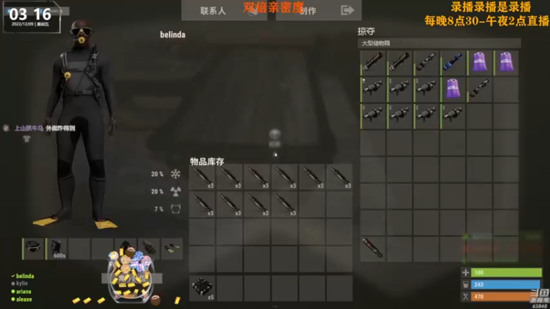 【2022-12-09 09点场】Happy丨猫腻：【猫腻】爱生活爱游戏 每晚8：30开播