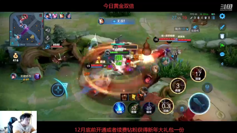 【2022-12-09 13点场】韩跑跑ovo：野王：上百星教学~