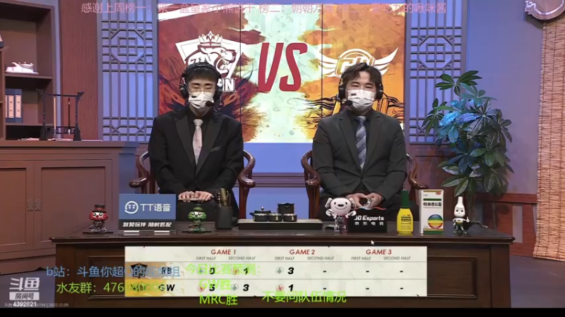 【2022-12-09 15点场】你超Q的：新赛季冲，今天双倍！！！