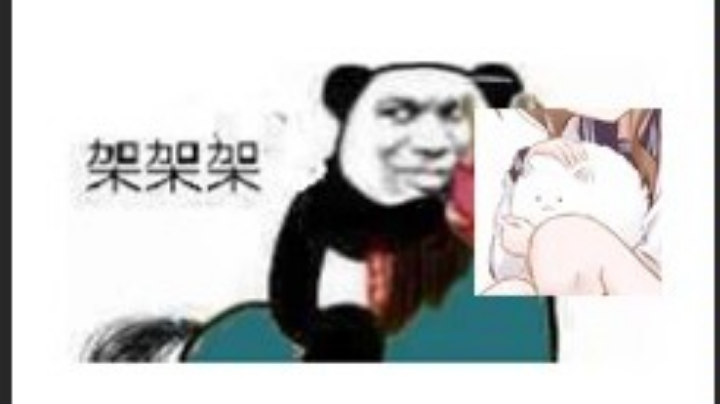 整两盘，单排猛C