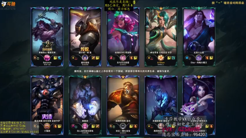【2022-12-09 18点场】最初卡莎：11年老AD：卡莎永动机玩法！