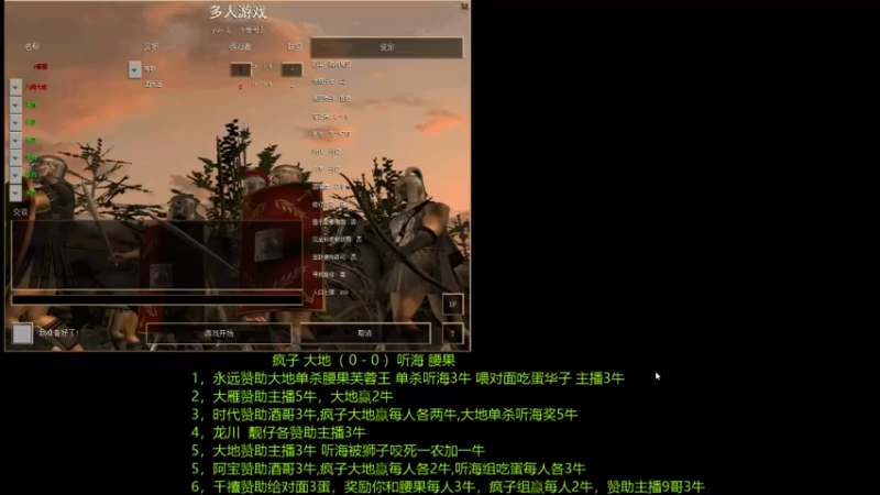 【2022-12-08 21点场】萍乡罗马协会酒哥：萍乡罗马协会酒哥