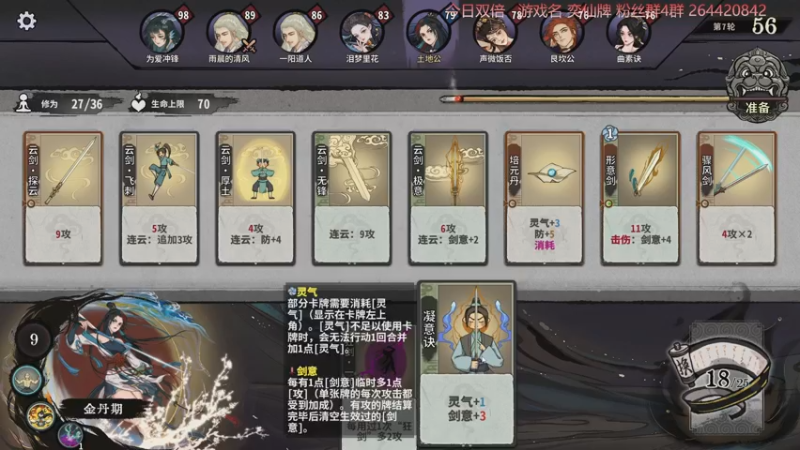 【2022-12-09 19点场】安神豆腐渣：今日双倍 看看tga的消息。