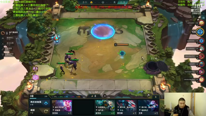 【2022-12-09 04点场】丸子头的文哥哥：虹吸之风三泰坦超级英雄索！