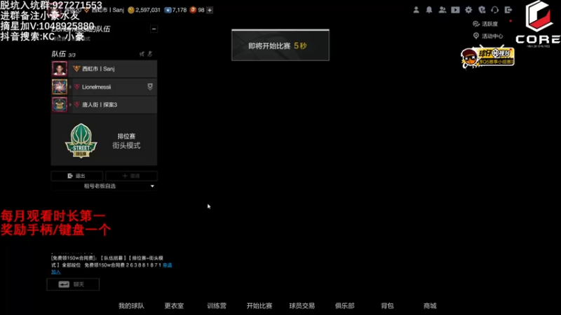 【2022-12-08 20点场】KC丶小豪：【白银双倍】最后一天