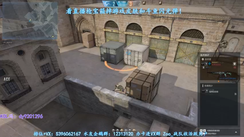 【2022-12-08 20点场】宋狮猴：掉宝~都是溜冰鞋~