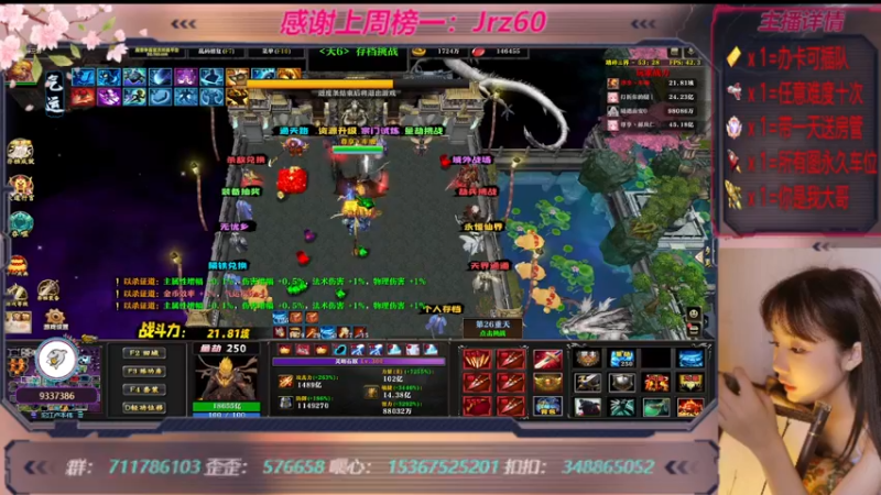 【2022-12-08 23点场】世上本没有卢：踏碎三界：祖传辅助，可辅助任意难度