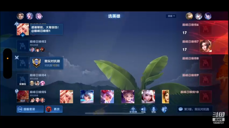 【2022-12-08 22点场】鹿小鸣l：冲刺全国第一111
