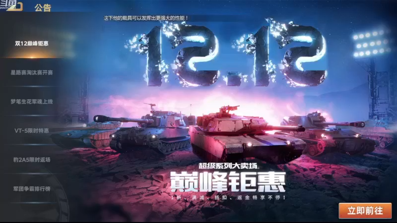 【2022-12-09 09点场】神怒布雷多：神怒布雷多的直播间